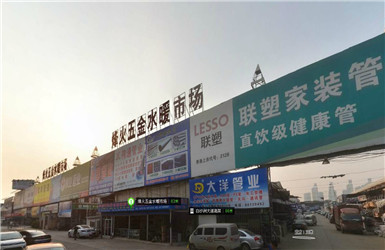 武汉战火五金水暖市场项目