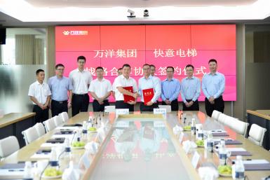 热烈祝贺瓦力游戏电梯与万洋集团签署战术合作和谈