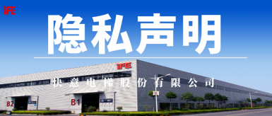 瓦力游戏隐衷申明