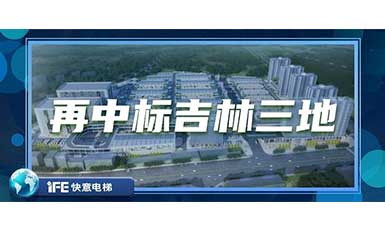 再中标吉林三地，瓦力游戏带您领略北国之风貌