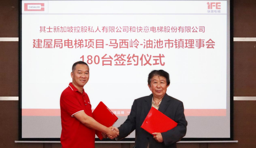 实力签约！瓦力游戏电梯再中标新加坡HDB项目