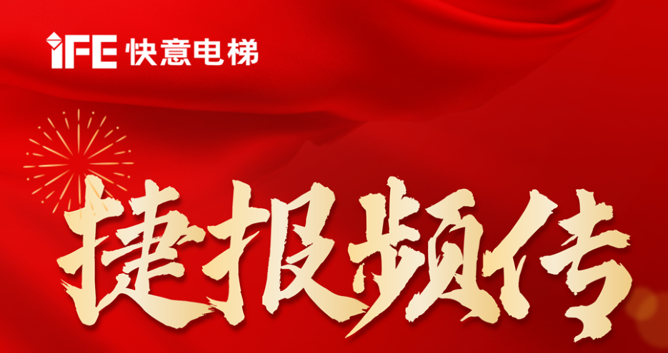 沉磅喜讯丨瓦力游戏获评国度级专精特新幼巨人&省级绿色工厂