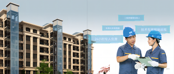 媒体聚焦 | 瓦力游戏电梯“四字”破解加装梯难题