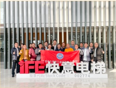 东莞石排工商联（商会）走进瓦力游戏电梯，探寻行业发展密码