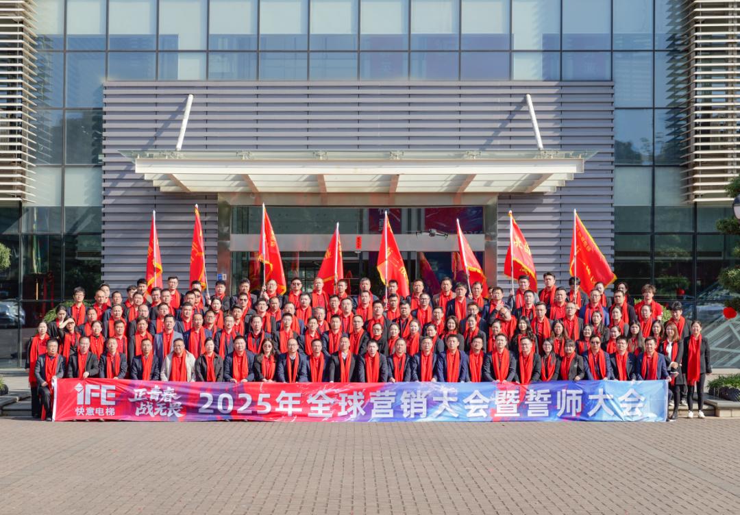 正青春 战无畏 —— 2025瓦力游戏电梯带头大会盛猛进行