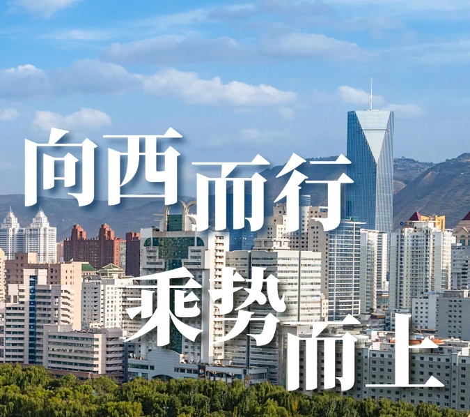 瓦力游戏电梯 | 西北项目高光盘点，深度合作实录（上）