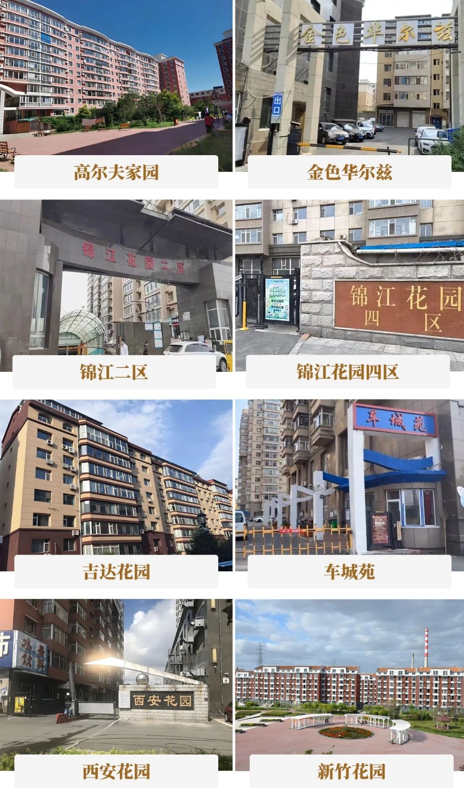 157台！瓦力游戏电梯托起长春绿园5000户家庭的幸福出行梦！