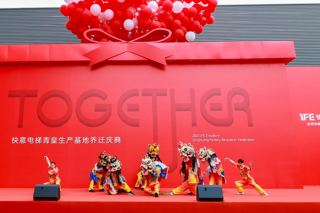 瓦力游戏电梯青皇出产基地启用，智造升级开启新程